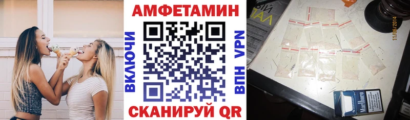 блэк спрут ONION  Усть-Кут  АМФЕТАМИН 97% 