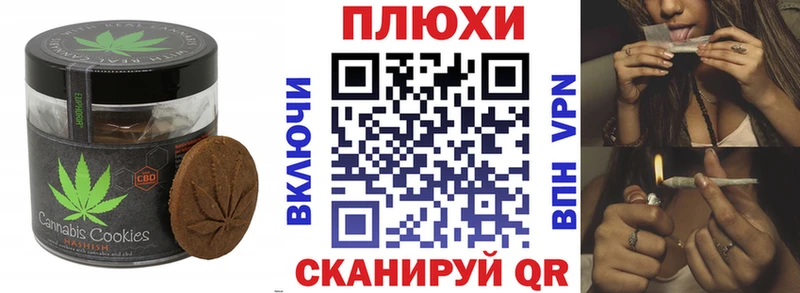 Еда ТГК марихуана  купить  цена  Усть-Кут 