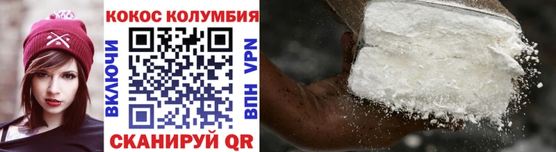 COCAIN Fish Scale  где можно купить   Усть-Кут 