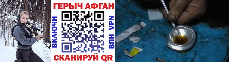 кракен как зайти  Усть-Кут  Героин VHQ 