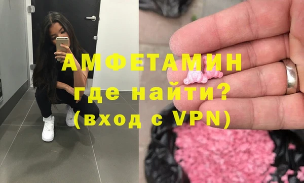 амфетамин Аркадак