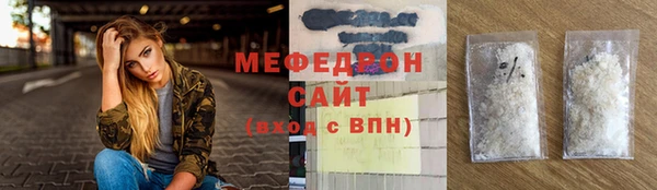 амфетамин Аркадак
