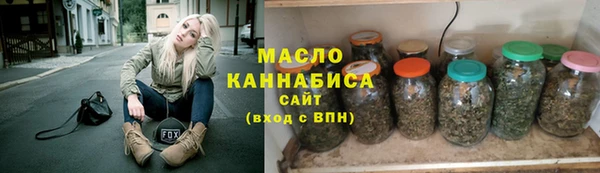 амфетамин Аркадак