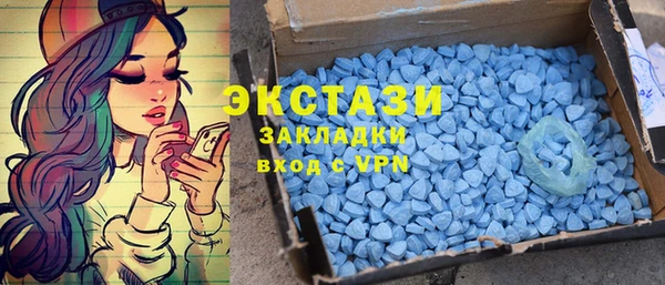 амфетамин Аркадак