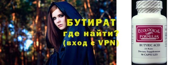 амфетамин Аркадак
