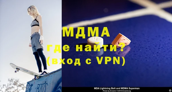 Альфа ПВП Арсеньев