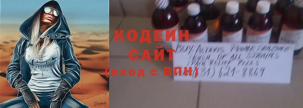 амфетамин Аркадак