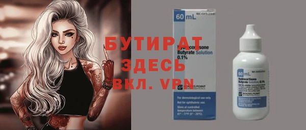 прущая мука Армянск
