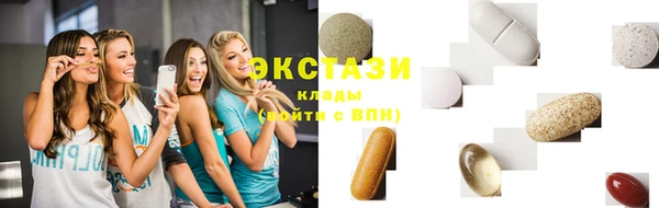 прущая мука Армянск