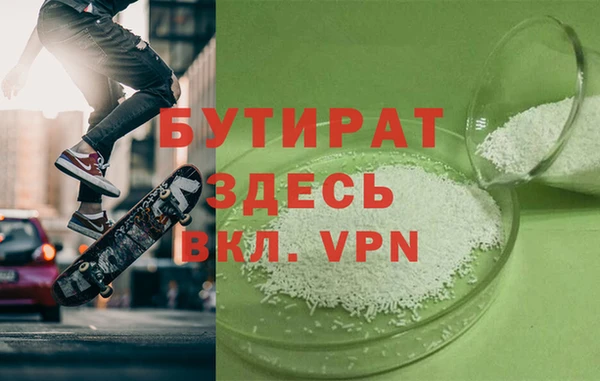 Альфа ПВП Арсеньев
