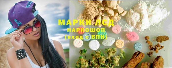 амфетамин Аркадак
