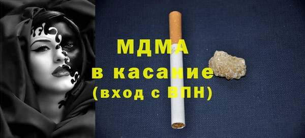 Альфа ПВП Арсеньев