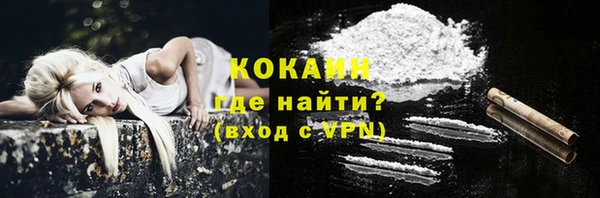 прущая мука Армянск