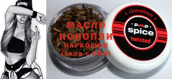 прущая мука Армянск