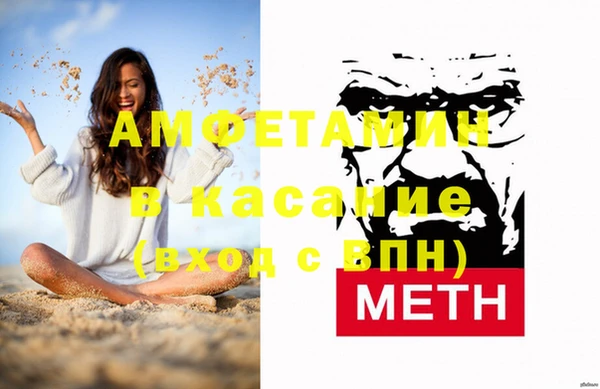 Альфа ПВП Арсеньев