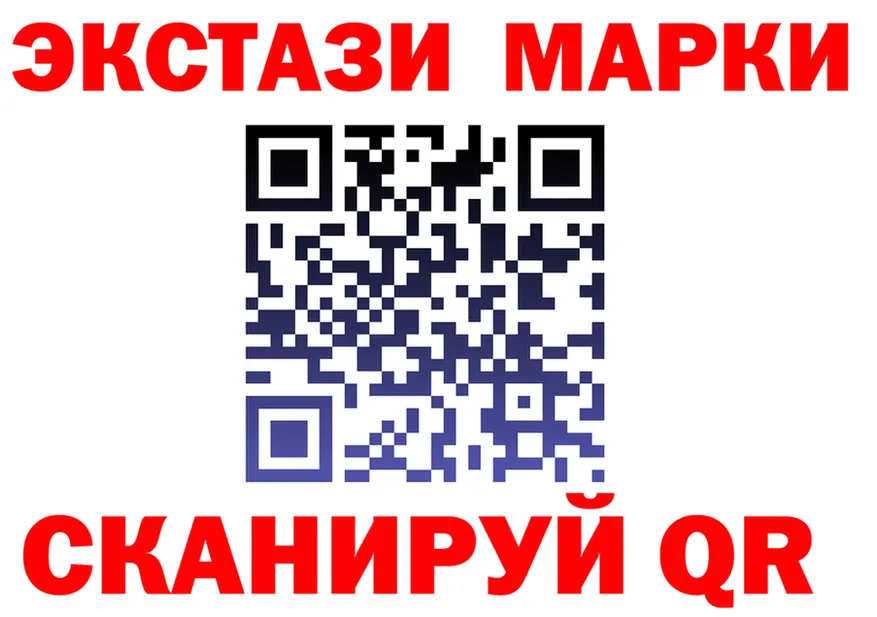 Ecstasy 99% ссылки darknet hydra Усть-Кут