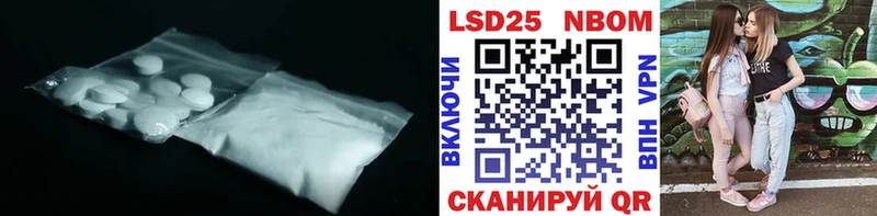 Лсд 25 экстази кислота  Усть-Кут 
