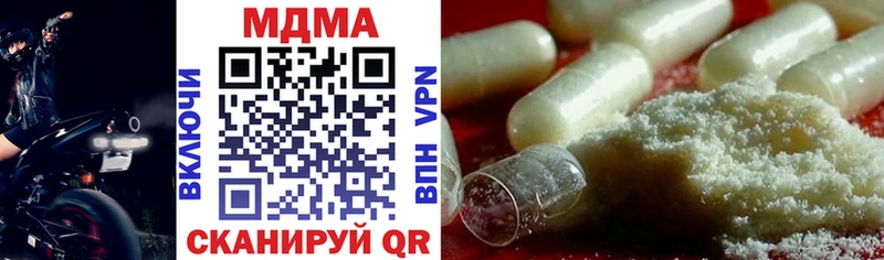 MDMA молли Усть-Кут