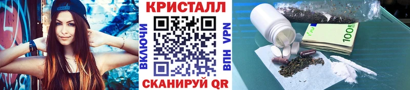 закладки  Усть-Кут  Метамфетамин витя 