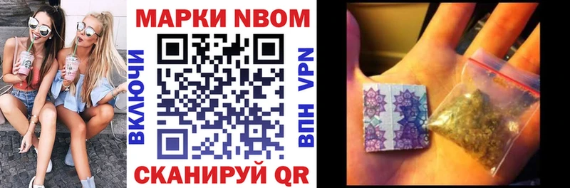 магазин продажи   Усть-Кут  Марки 25I-NBOMe 1,8мг 